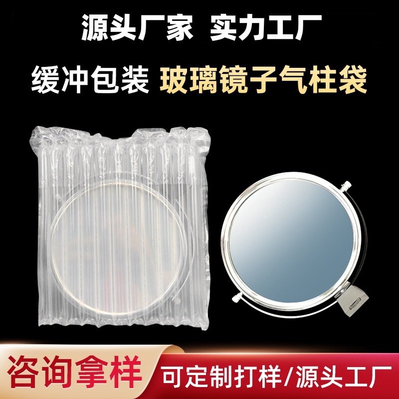 太仓易碎品气柱袋